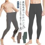 2 шт. комплект обратная сторона ворсистый трико мужской внутренний трико нижнее белье нижнее белье обратная сторона ворсистый леггинсы теплый внутренний леггинсы стрейч движение ... защищающий от холода эластичность .