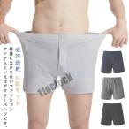 トランクスメンズメッシュ2枚セット接触冷感前開き肌に優しいボタン付きボクサ...