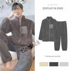 もこもこ パジャマ メンズ 冬用 モコモコ ルームウェア メンズ 長袖 ルームウェア もこもこ メンズ 冬おしゃれ パジャマ メンズ モコモコ ルームウェ