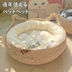 ちぐら型ペットベッド犬猫ベッドマット暖か洗えるふわふわ爪とぎ円形かわいい丸...