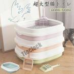  кошка для туалет кошка туалет довольно большой большая вместимость маленький размер большой кошка простой просторный размер запах меры открытие тип скол .. предотвращение домашнее животное туалет кошка сопутствующие товары чистый кошка сопутствующие товары моча . песок 