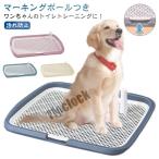  собака для туалет tray домашнее животное туалет маркировка paul (pole) есть большой собака товары для домашних животных тренировка . починка простой воспитание для пара вверх ...