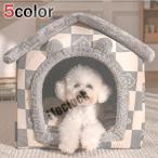  домашнее животное house собака кошка домашнее животное bed зима кошка треугольник крыша ... складной тип подушка мягкий симпатичный нежный теплый .. потертость ... купол type средний собака смывающий .