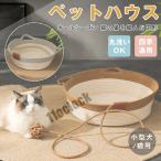  домашнее животное bed собака кошка bed коврик ...2way.... охлаждающий нежный подушка коготь .. круглый симпатичный круглый кошка уголок рама весна лето для маленьких собак товары для домашних животных 