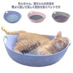  домашнее животное bed домашнее животное house ... корзина корзина .... охлаждающий . чувство нежный подушка коготь .. круглый средний для маленьких собак собака сопутствующие товары кошка сопутствующие товары кошка 