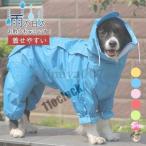  собака для плащ домашнее животное плащ водонепроницаемый вентиляция легкий загрязнения предотвращение средний большой кошка собака собака плащ 12-30 размер большой размер 