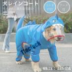  симпатичный средний / для больших собак плащ дождь пончо Kappa собака для . перо круг .. посылка ... с чехлом 4шт.@ пара шляпа есть вечер отражающий сезон дождей меры нет вентиляция долговечность 