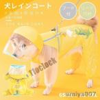  собака для плащ пончо собака плащ Kappa маленький размер средний собака легкий надеты .... вентиляция ночь отражающий шляпа имеется прогулка для установка и снятие простой водонепроницаемый сезон дождей меры животное рисунок непромокаемая одежда 