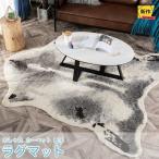  коврик модный ковровое покрытие толстый .. коврик перед дверью ... Северная Европа мутон ковер искусственный мех ковер 