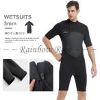 ウェットスーツ メンズ 2mm スプリン