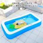 【超人気】プール大型 ビニールプール ファミリープール 水あそび キッズプール レジャープール 大人子供用 家庭用プール