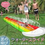  лето. развлечение Water Slide водные развлечения вода ползун детский доска для серфинга . жара меры вода скользящий уличный 