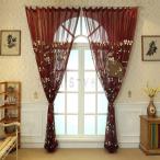 レースカーテン 花柄 遮光カーテン エレガント 安い レース 一枚 オーダーカーテン おしゃれ 洗濯機可能 巾60cm-210cm 丈100cm-270cm