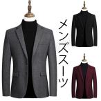  tailored jacket деловой костюм формальный костюм мужской костюм костюм офисная работа одежда ходить на работу интервью свадьба 2 следующий . церемония окончания устройство на работу деятельность 