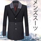  tailored jacket деловой костюм формальный костюм мужской костюм костюм офисная работа одежда ходить на работу интервью свадьба 2 следующий . церемония окончания устройство на работу деятельность 