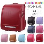 ランドセル ギフトプレゼント 男の子 女の子 A4ファイル  送料無料 防水 軽量 おしゃれ 通学