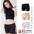 ショーツ レディース 下着 インナー 2枚セット 女性 安い 送料無料 無地 ブラック ホワイト 肌色 30代40代50代