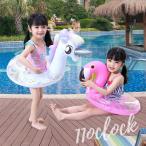 浮き輪 子供 足入れ ラメ フラミンゴ おしゃれ 浮輪 ウキワ 5歳 3歳 4歳 2歳 安い