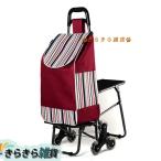  складной 3 колесо. передвижная корзинка покупки Carry дорожная сумка сиденье .. для бытового использования стул имеется compact серебряный . год .. большая вместимость Рождество длина . праздник День матери 