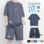  выставить мужской верх и низ в комплекте летняя одежда короткий рукав тренировочный тонкий шорты контакт охлаждающий салон одежда часть магазин надеты casual 