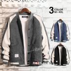 スタジャン メンズ 切替 ジャケット スカジャン スポーツ ジャンパー アウター スタジアムジャンパー 野球服 春秋 おしゃれ スリム カジ