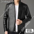 ライダースジャケットメンズアウターレザージャケットブルゾンミリタリージャケ...