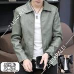 ライダースジャケットメンズアウターレザージャケットブルゾンミリタリージャケ...