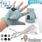  перчатки с подогревом электрический нагрев перчатки нагрев перчатка для мужчин и женщин мотоцикл защищающий от холода повышение температуры водонепроницаемый . способ теплоизоляция внутренний альпинизм работа 