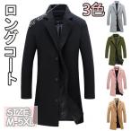  тренчкот мужской милитари пальто длинное пальто весеннее пальто длинный длина внешний проверка пальто 