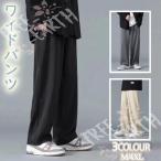 春物 メンズ ズボン 薄手パンツ カジュアル 夏 ウォーキング オシャレ ファッション 通勤 ゆとり 紳士 春秋