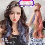  часть парик парик one отметка цвет растягивание одним движением сетка градация ek стерео красочный 