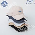 帽子 キャップ メンズ レディース メッシュキャップ 野球帽 通気性抜群 ロゴ UVカット スポーツ 春夏