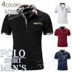  рубашка-поло мужской короткий рукав футболка одноцветный . пот скорость . форма устойчивость команда одежда короткий рукав распродажа mens