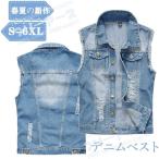  лучший мужской Denim лучший choki Denim жакет безрукавка камуфляж G Jean тонкий 