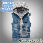  лучший мужской Denim лучший chokirose Denim жакет безрукавка камуфляж G Jean тонкий 