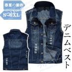  лучший мужской Denim лучший chokirose Denim жакет безрукавка камуфляж G Jean тонкий 