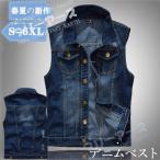  лучший мужской Denim лучший chokirose Denim жакет безрукавка камуфляж G Jean тонкий 