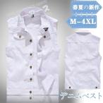  лучший мужской Denim лучший chokirose Denim жакет безрукавка камуфляж G Jean тонкий 