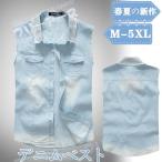  лучший мужской Denim лучший chokirose Denim жакет безрукавка камуфляж G Jean тонкий 