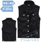  лучший мужской Denim лучший chokirose Denim жакет безрукавка камуфляж G Jean тонкий 