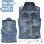  лучший мужской Denim лучший chokirose Denim жакет безрукавка камуфляж G Jean тонкий 
