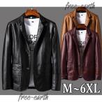 革ジャンレザージャケットメンズテーラードジャケット大きいサイズコーデ冬革バ...