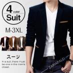 テーラードジャケット メンズ  ブレザー  秋 冬 長袖ジャケット　オシャレ　スリム 新作 カラージャケット 無地 フォーマル オフィス 通勤 結婚式　