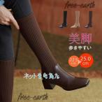 ロングブーツ ソックス風 ニーハイブーツ レディース ニットブーツ 歩きやすい 可愛い おしゃれ 靴 美脚 脚長 快適 売れ筋 着痩せ