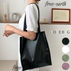 トートバッグレディースPUレザークロコダイル柄バッグトート肩掛け大容量クロ...