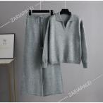 ニットセットアップワイドパンツレディース秋冬長袖ポロシャツポケットケーブル...