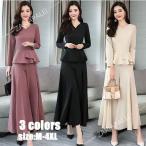  церемония окончания одежда . женский брючный костюм 40 плата модный мама формальный длинный рукав выставить .. тип входить . тип ходить на работу 2 позиций комплект 