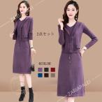  выставить длинный One-piece длинный рукав V шея ткань to резина весна осень женский вязаный One-piece 2 позиций комплект макси длина одноцветный 