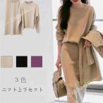  вязаный выставить женский 40 плата осень-зима длинный рукав вязаный свитер юбка выставить одноцветный длинный длина стиль Корея способ casual 2 позиций комплект офис стиль 