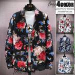 花柄シャツ メンズ おしゃれ 長袖 シャツ カジュアルシャツ アロハシャツ 柄シャツ 細身 50代 ファッション